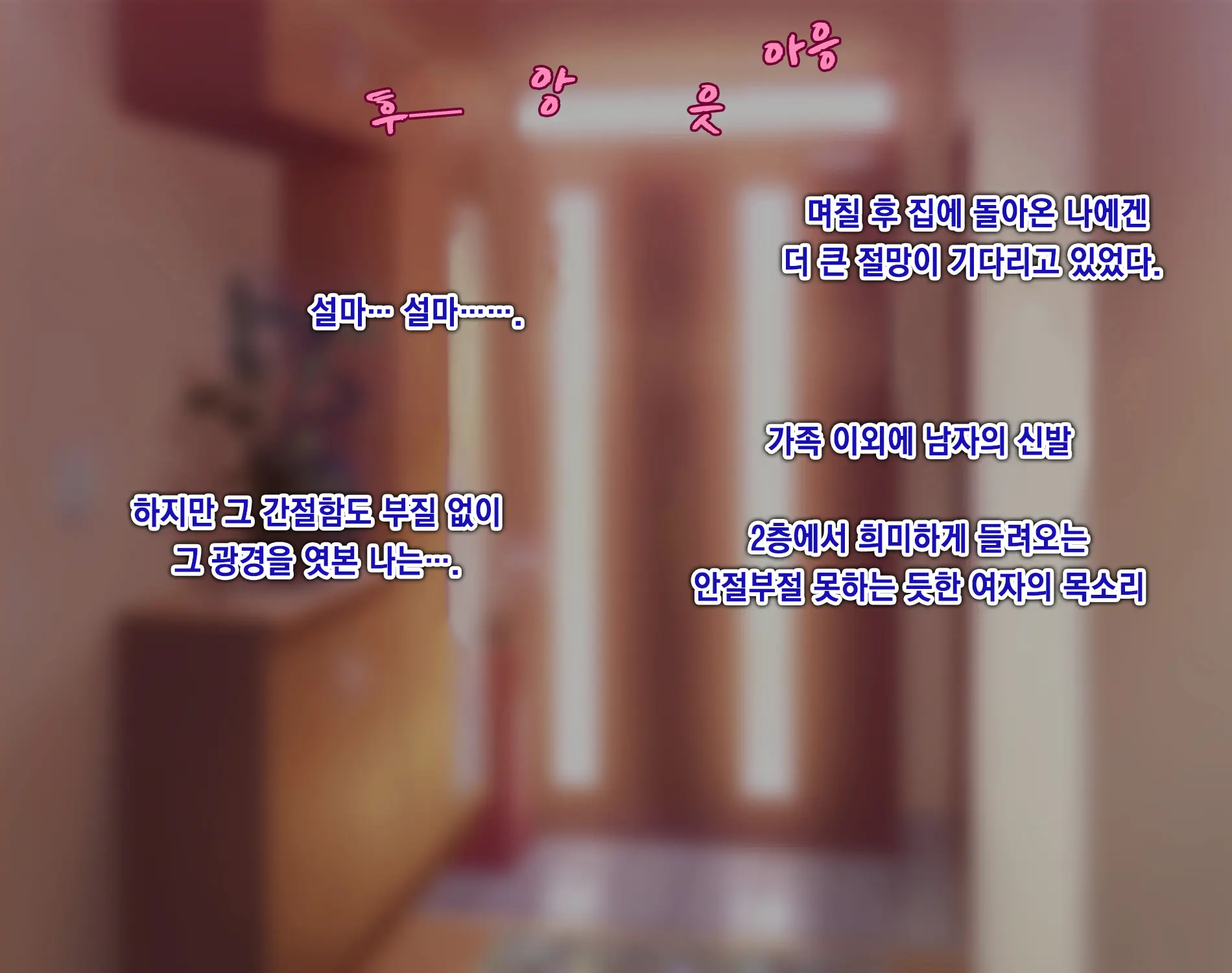 Osananajimi Ga Me No Mae De Hoka No Otoko No Mono Ni Somaru Made ~Senpai No Aka-Chan Haramasete~